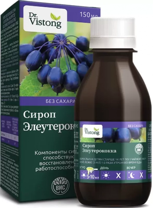 Элеутерококка сироп Dr.Vistong