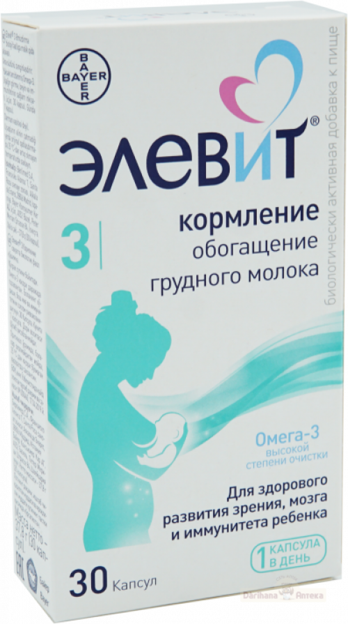 Элевит Кормление № 30 капсулы