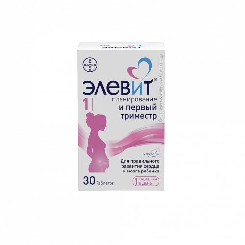 ЭЛЕВИТ ПЛАНИРОВАНИЕ И ПЕРВЫЙ ТРИМЕСТР N30 таблетки