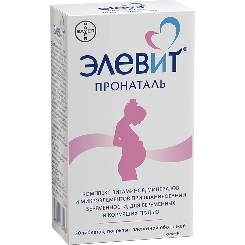 Элевит Пронаталь
