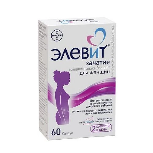 Элевит Зачатие