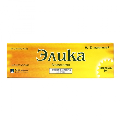 Элика