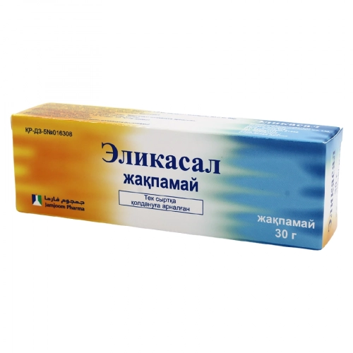Эликасал
