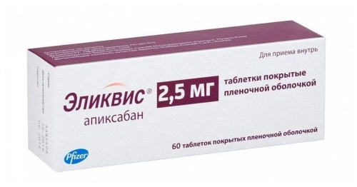 Эликвис