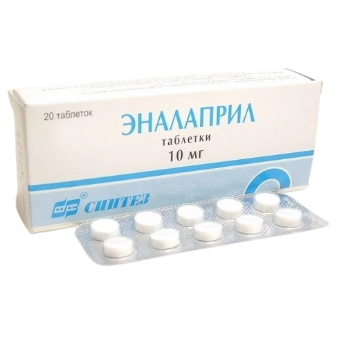 Эналаприл