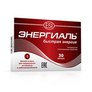 Энергиаль
