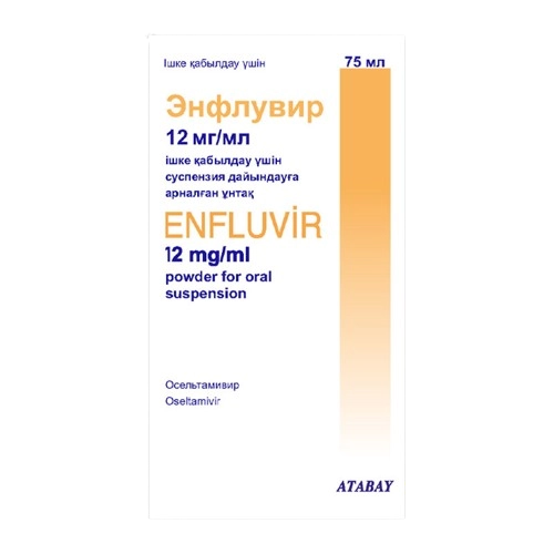 Энфлувир