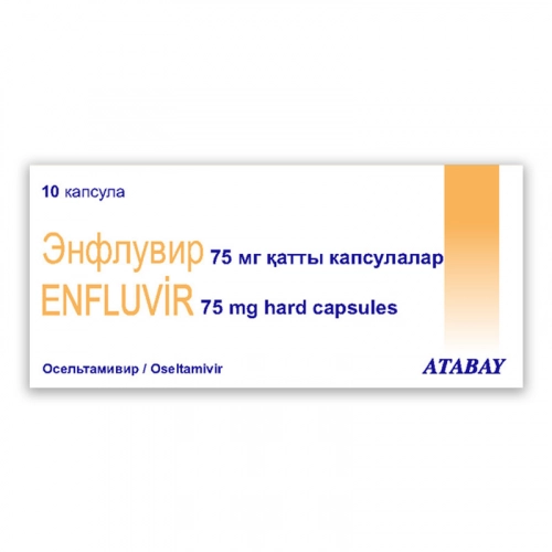 Энфлувир