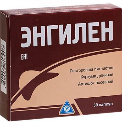 Энгилен