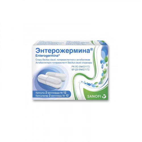 Энтерожермина