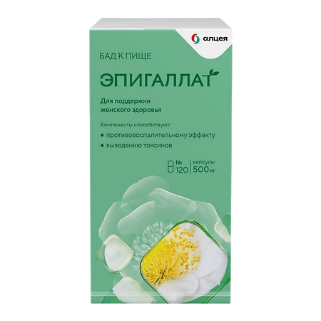 Эпигаллат