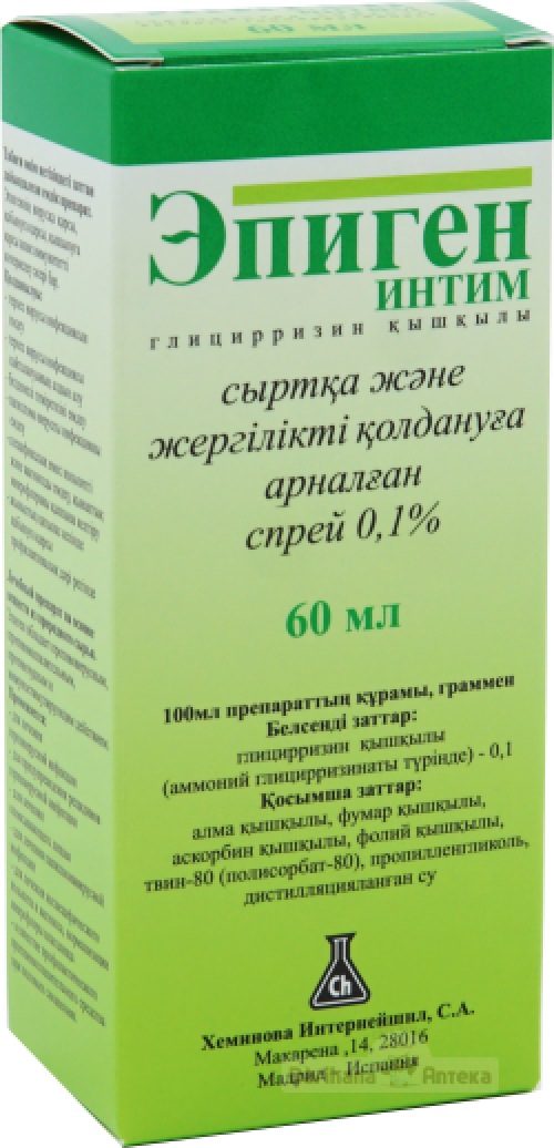 Эпиген Интим