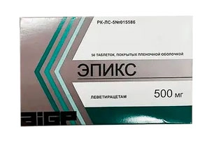 Эпикс