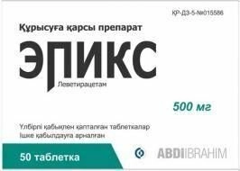 Эпикс