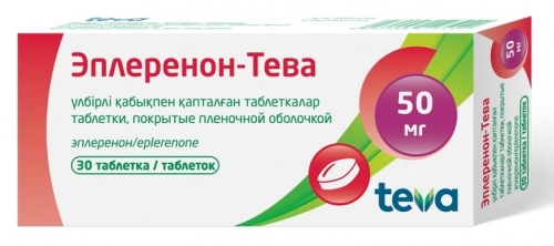 Эплеренон Тева
