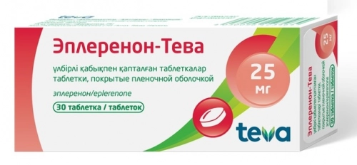 Эплеренон Тева