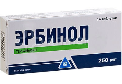 Эрбинол