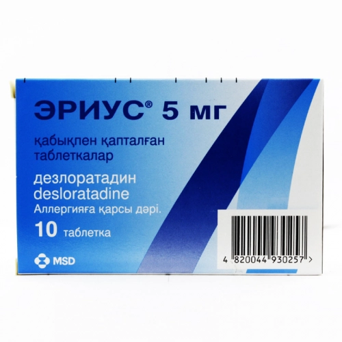 Эриус