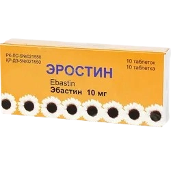 Эростин