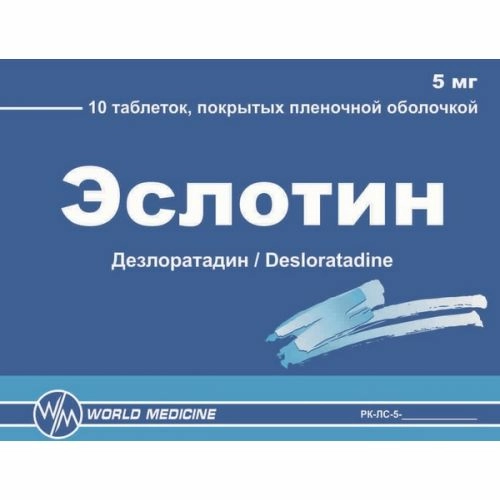 Эслотин