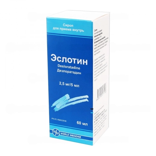 Эслотин