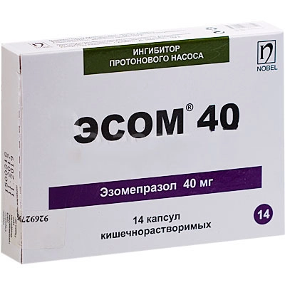 Эсом