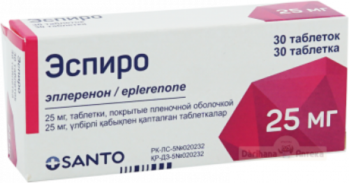 Эспиро