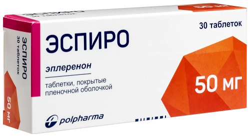 Эспиро