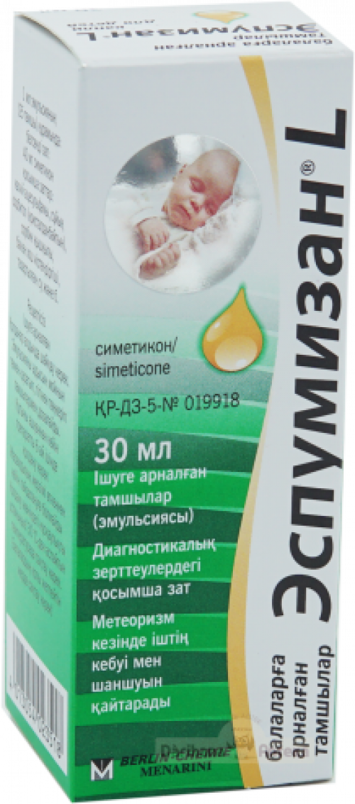 Эспумизан L капли для детей