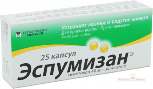 Эспумизан