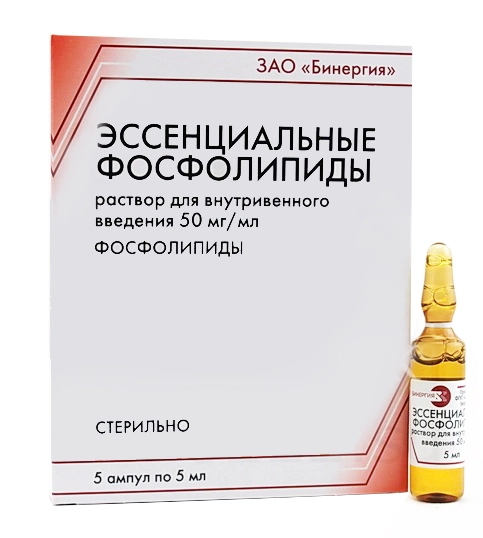 Эссенциальные фосфолипиды