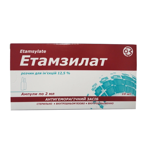 Этамзилат