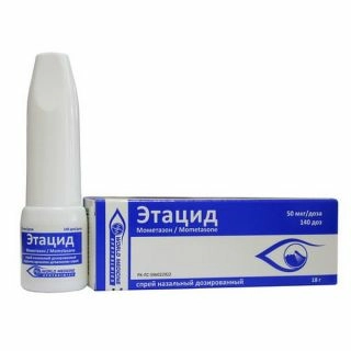Этацид