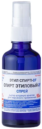 Этиловый спирт-DF 50 мл