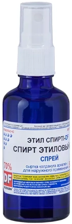 Этиловый спирт-DF 50 мл