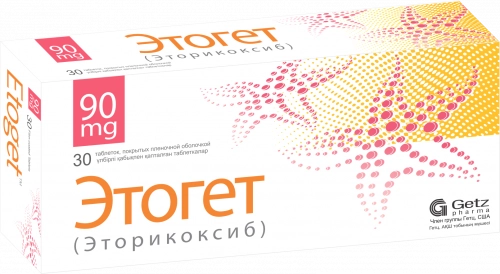 Этогет