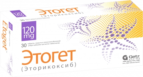 Этогет