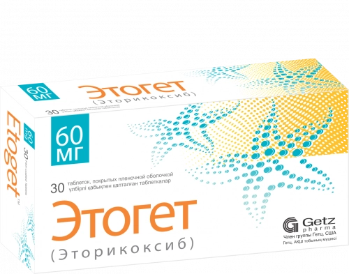 Этогет