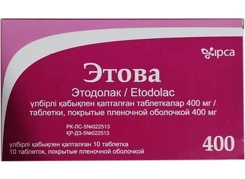 Этова