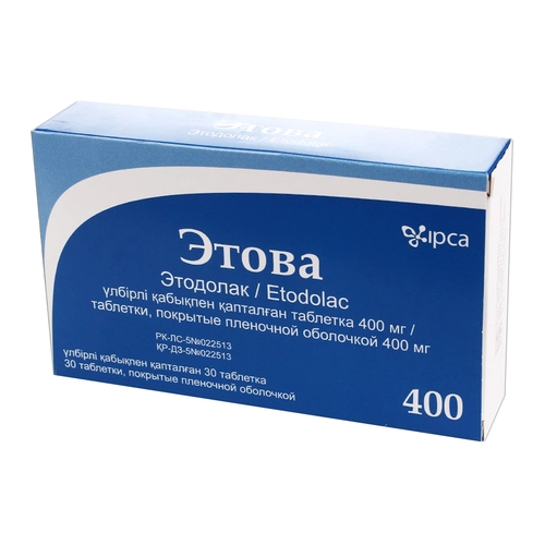 Этова