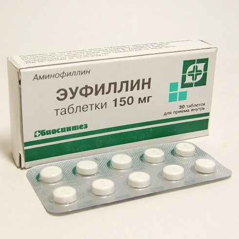 Эуфиллин