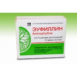 Эуфиллин