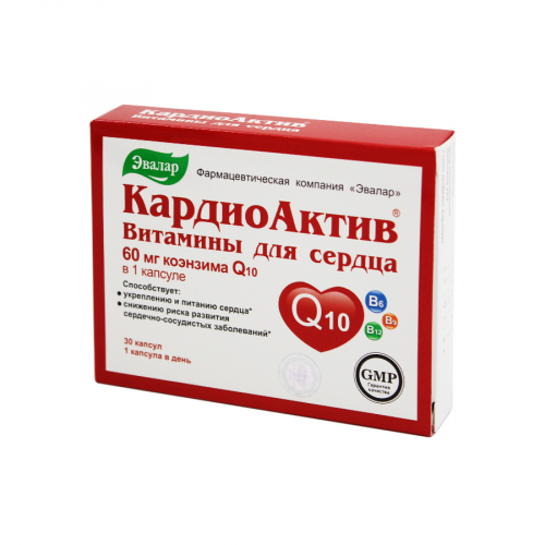 ЭВАЛАР Капсулы КардиоАктив Витамины для сердца 30шт