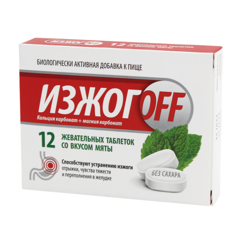 ЭВАЛАР Таблетки ИЗЖОГOFF жевательные Мята 12шт
