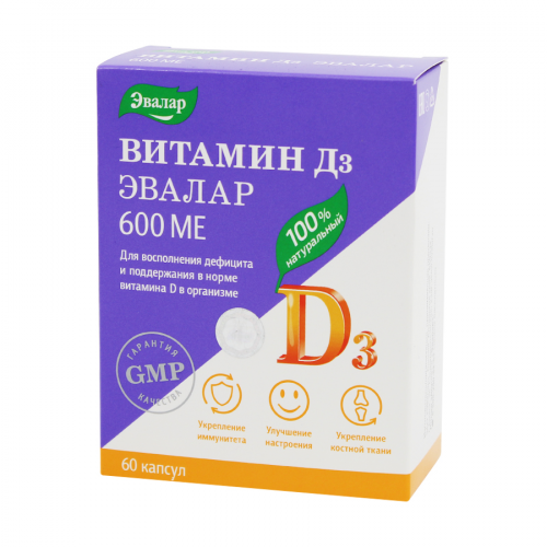 ЭВАЛАР Витамин Д3 600МЕ 60 капсул