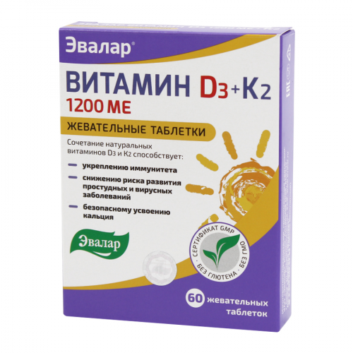 ЭВАЛАР Витамин Д3+К2 1200МЕ 60 таблеток