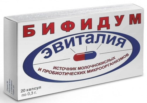 Эвиталия Бифидум