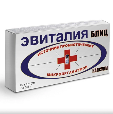Эвиталия Блиц
