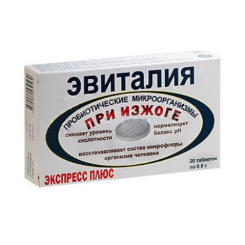 Эвиталия Экспресс плюс