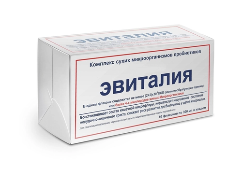 Эвиталия Закваска комплекс сухих микроорганизмов пробиотиков